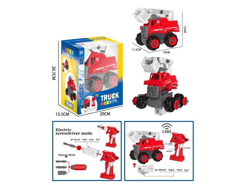 R/C ASSEMBLE FIRE ENGINE - HP1165132