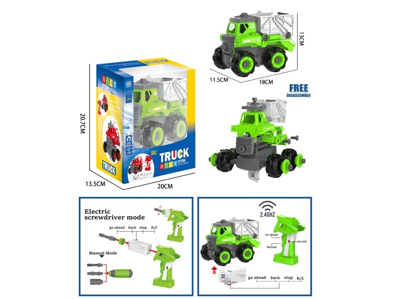R/C ASSEMBLE SANITATION CAR - HP1165134