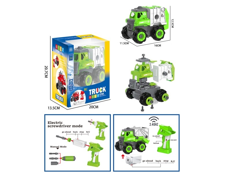 R/C ASSEMBLE SANITATION CAR - HP1165136