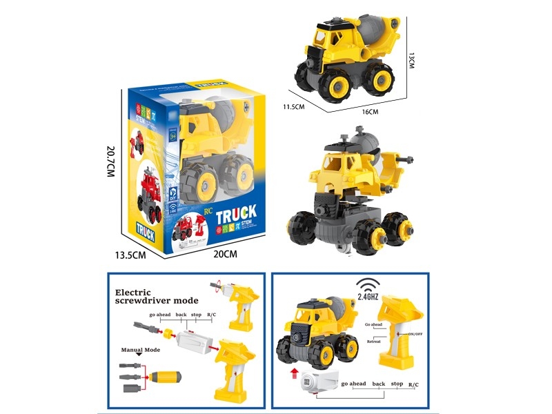 R/C ASSEMBLE CONSTRUCTION CAR - HP1165138