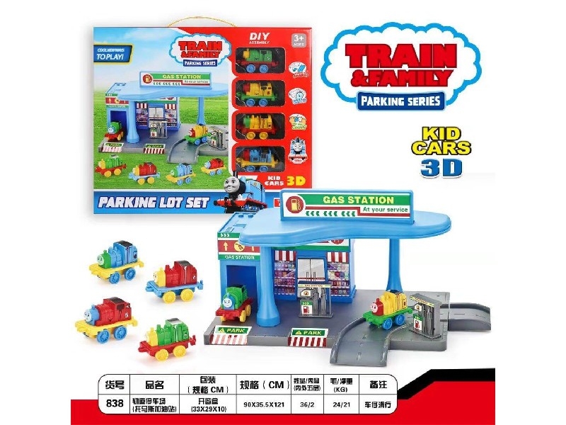 RAIL PARKING LOT - HP1165469