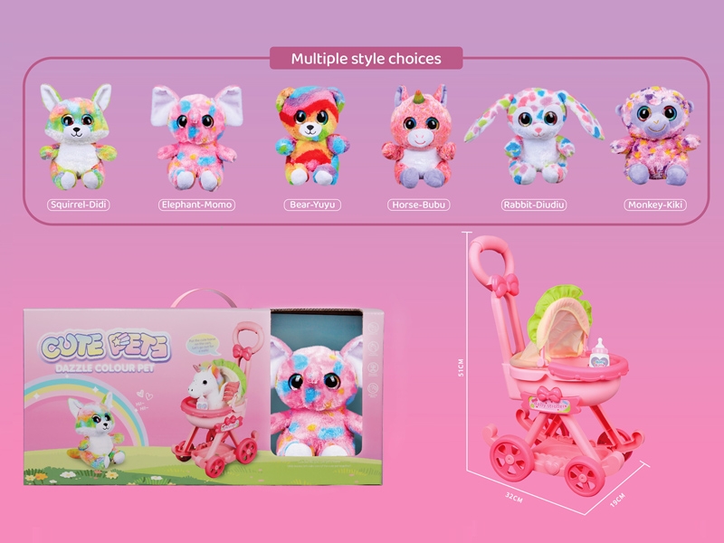 PET SET W/MUSIC&LIGHT - HP1165700
