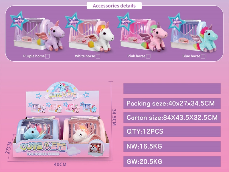 UNICORN - HP1165701