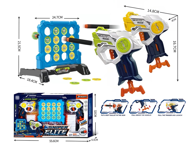 EVA SOFT SHOOTING GUN - HP1165723