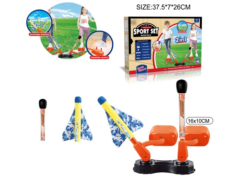 SUPER SLINGSHOT - HP1165740