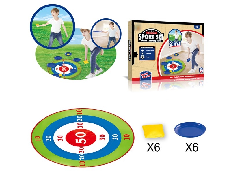 FRISBEE SET - HP1165742