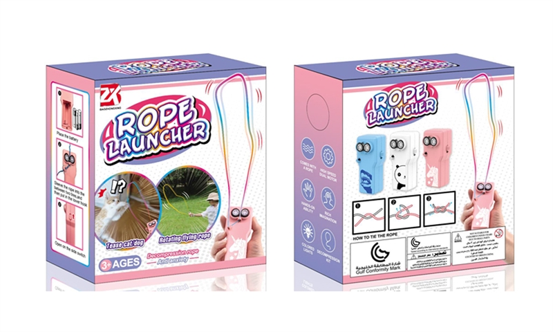ROPE LAUNCHER - HP1165825