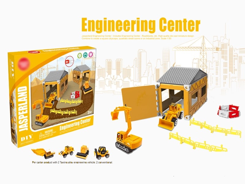 ENGINEERING CENTER W/2 FREE WAY DIE-CAST CARS，2ASST - HP1165857