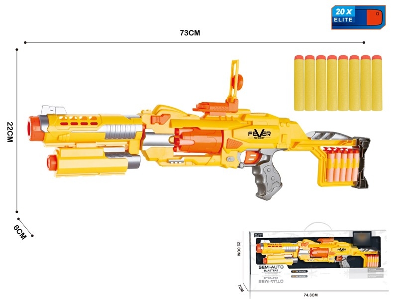 B/O SOFT SHOOTING GUN SET，NOT INCLUDED BATTERY(INFRARED SIGHT) - HP1165899
