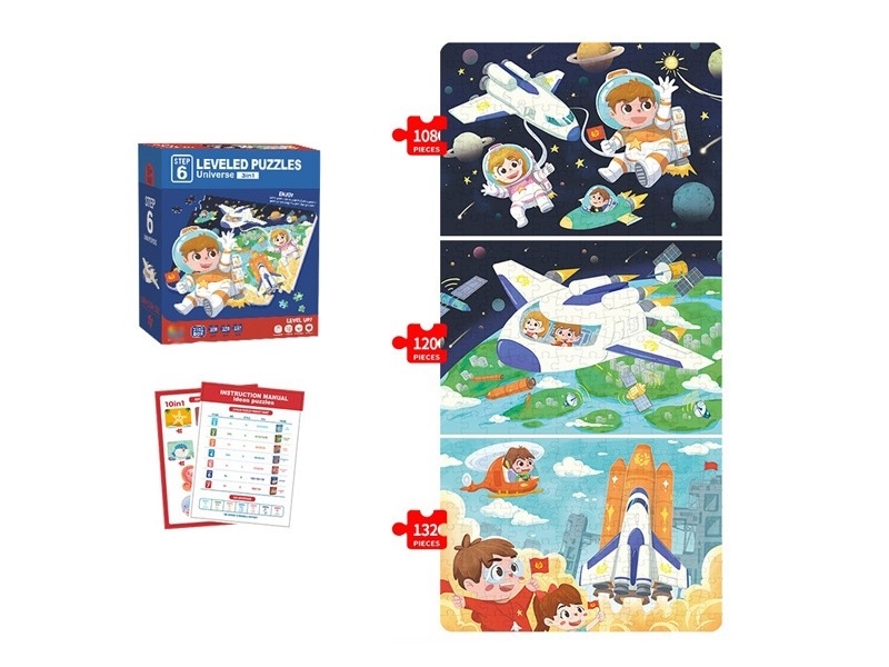 进阶型拼图        6阶段太空探索     白卡材质 - HP1166067