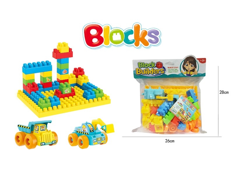 BUILDING BLOCKS 43PCS - HP1166393