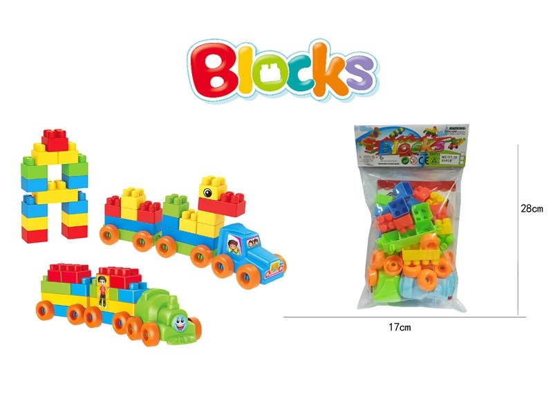 BUILDING BLOCKS 33PCS - HP1166395