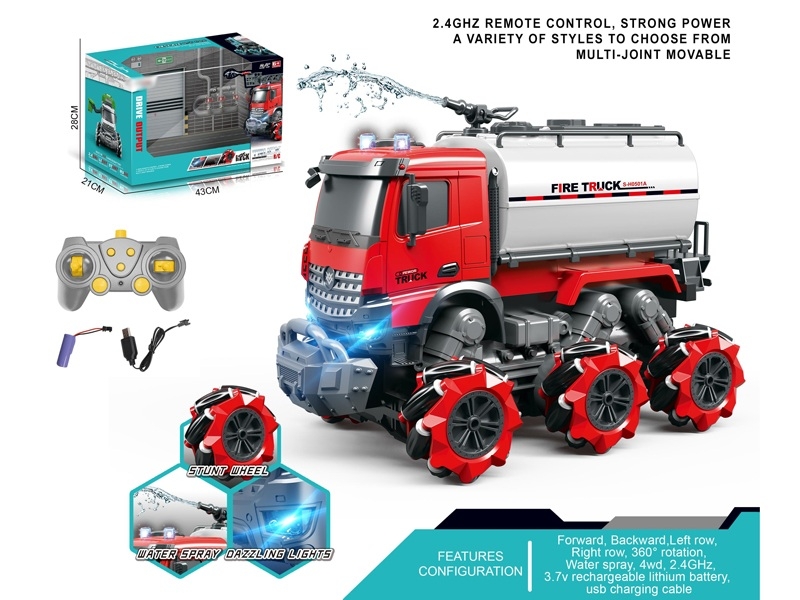 1:14 9 FUNCTION R/C  FIRE ENGINE W/LIGHT & MUSIC - HP1167033