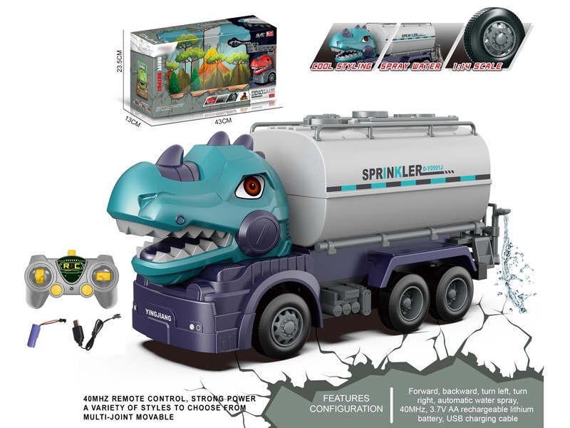 1:14 R/C CONSTRUCTION CAR，INCLUDED BATTERY - HP1167036