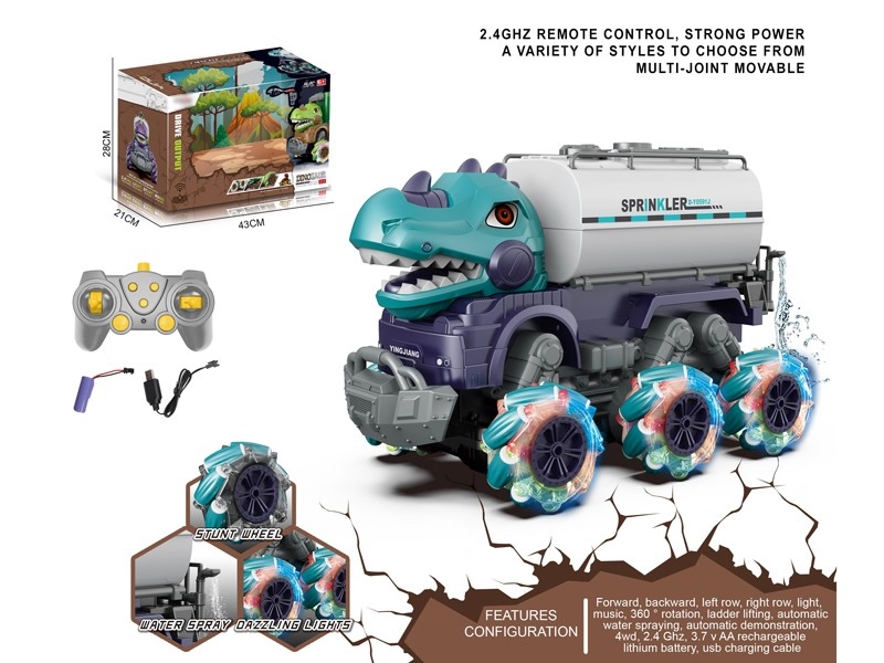 1:14 R/C CONSTRUCTION CAR，INCLUDED BATTERY - HP1167040