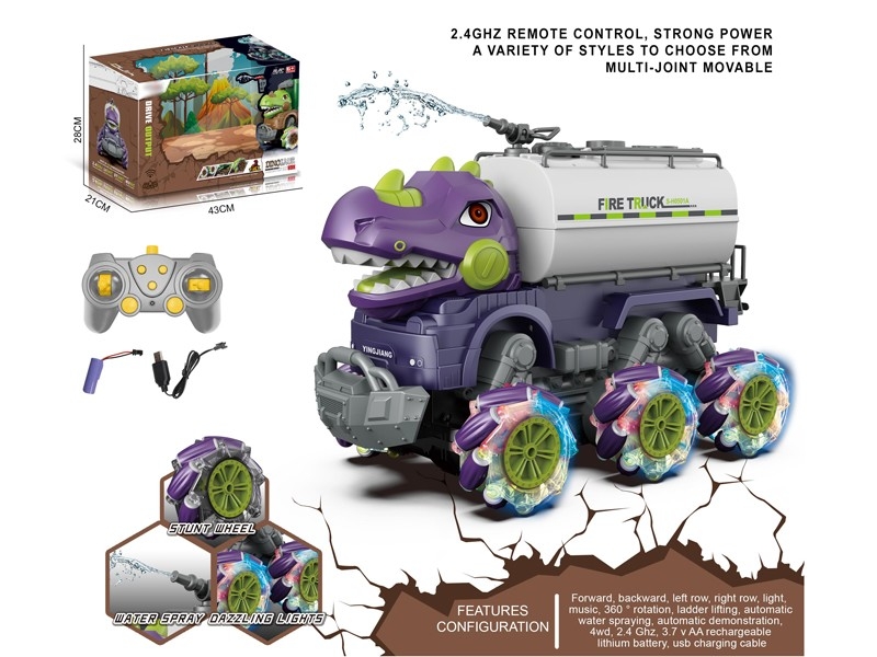 1:14 R/C CONSTRUCTION CAR，INCLUDED BATTERY - HP1167041