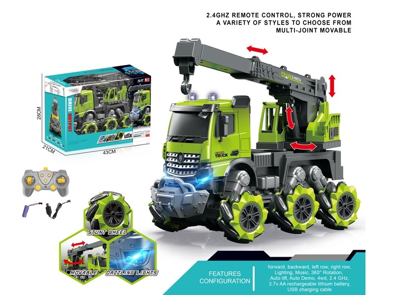 1:14 R/C CONSTRUCTION CAR，INCLUDED BATTERY - HP1167048