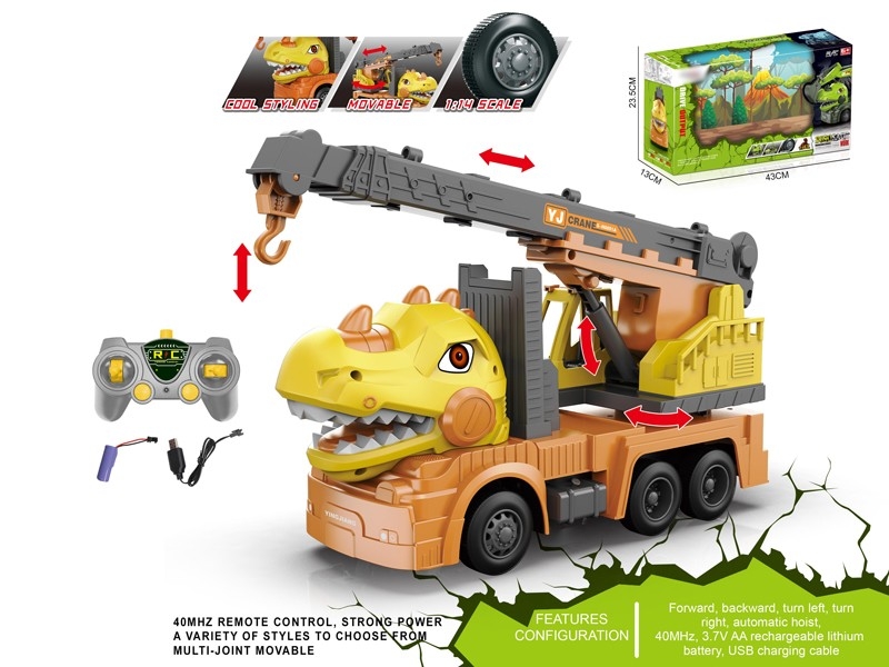 1:14 R/C CONSTRUCTION CAR，INCLUDED BATTERY - HP1167051