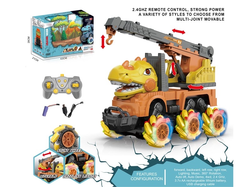 1:14 R/C CONSTRUCTION CAR，INCLUDED BATTERY - HP1167054