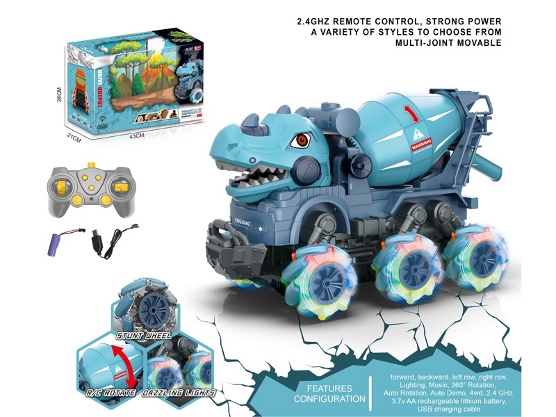 1:14 R/C CONSTRUCTION CAR，INCLUDED BATTERY - HP1167056