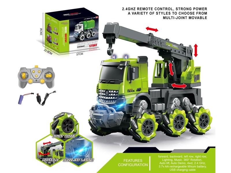 1:14 R/C CONSTRUCTION CAR W/LIGHT & MUSIC，INCLUDED BATTERY - HP1167065