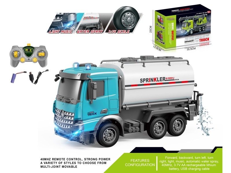 1:14 R/C CONSTRUCTION CAR W/LIGHT & MUSIC，INCLUDED BATTERY - HP1167078