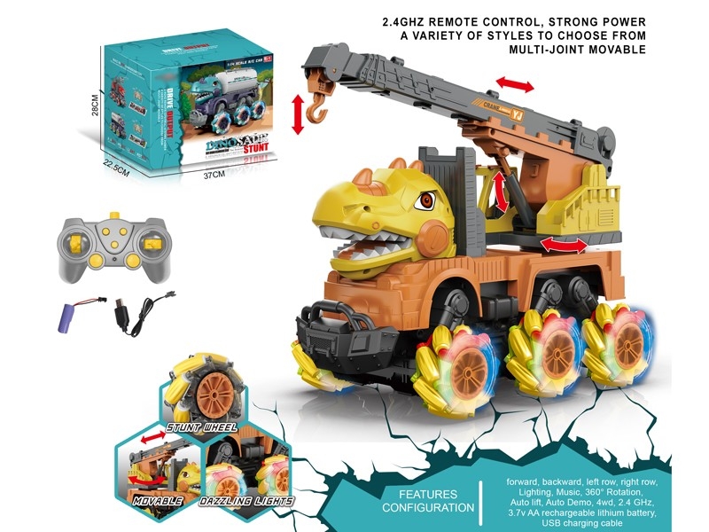 1:14 R/C CONSTRUCTION CAR - HP1167081