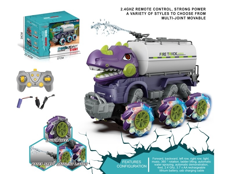 1:14 R/C CONSTRUCTION CAR，INCLUDED BATTERY - HP1167087