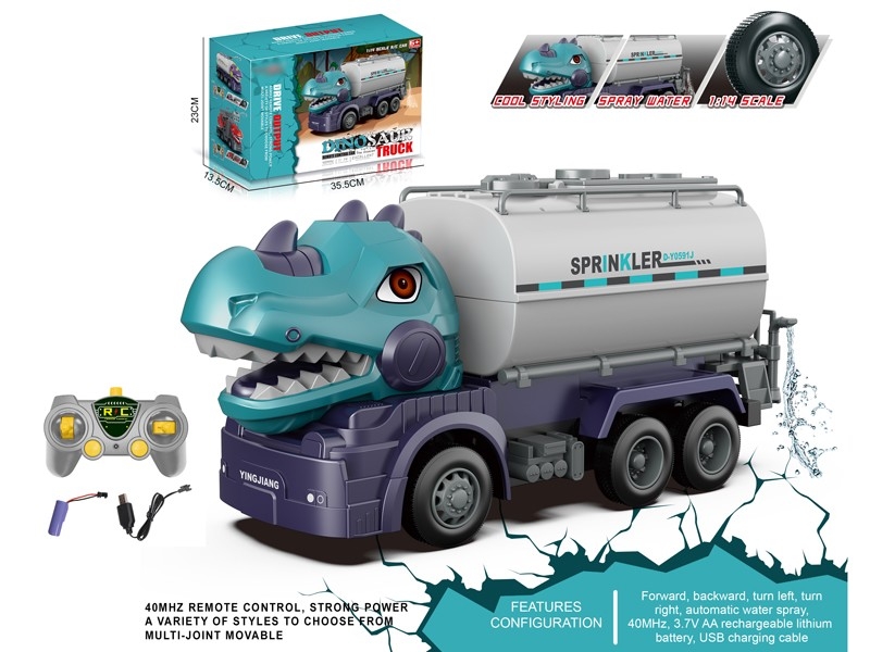 1:14 R/C CONSTRUCTION CAR，INCLUDED BATTERY - HP1167094