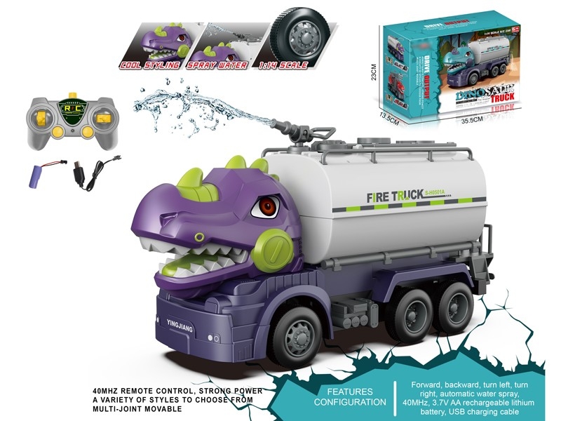 1:14 R/C CONSTRUCTION CAR，INCLUDED BATTERY - HP1167095