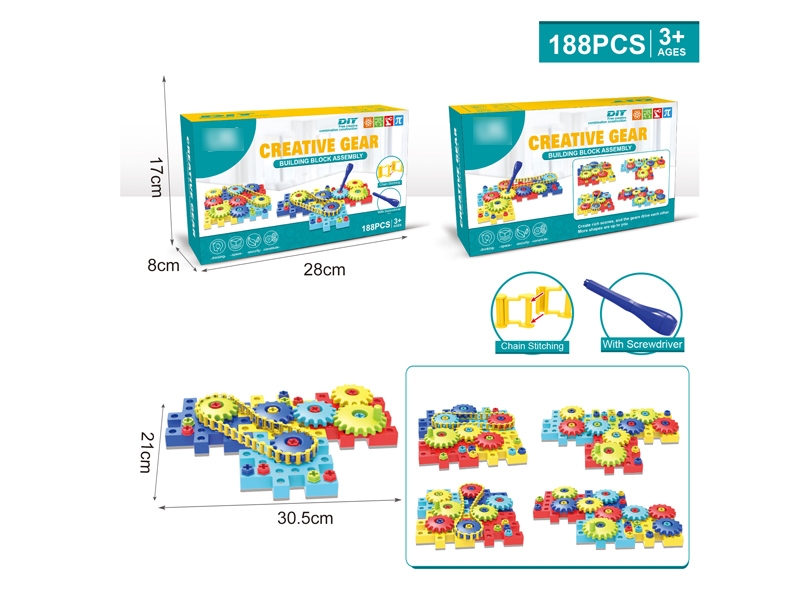 (GCC)DIY益智拼装积木齿轮（188pcs) - HP1167154