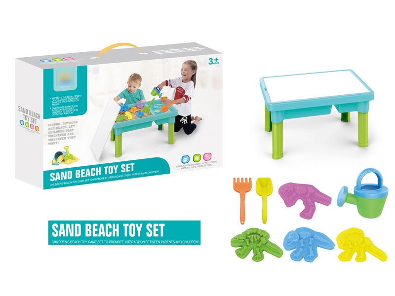 BEACH TABLE SET 13PCS - HP1167164