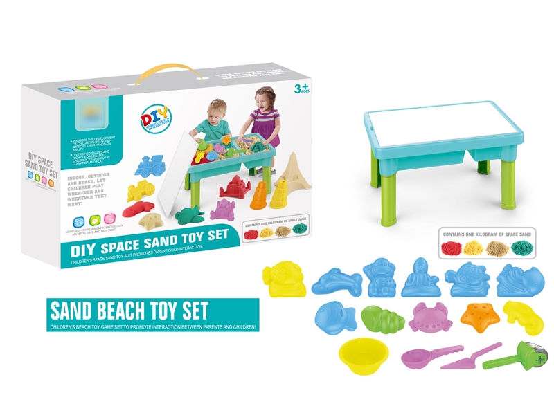 BEACH TABLE SET 11PCS - HP1167173