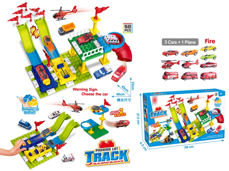 TRACK BUILDING BLOCKS - HP1167198