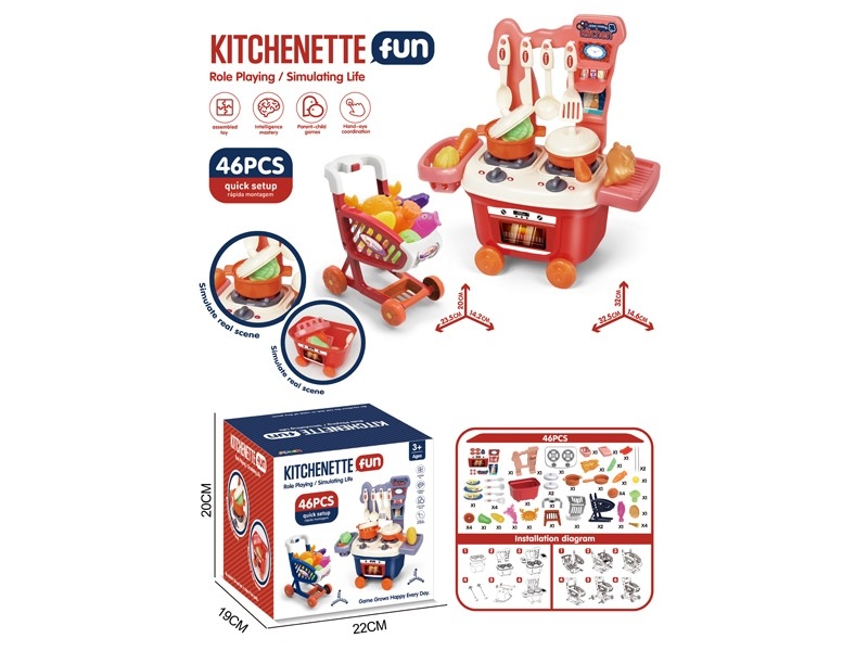 KITCHEN SET+SHOPPING CART，BLUE/RED - HP1167277