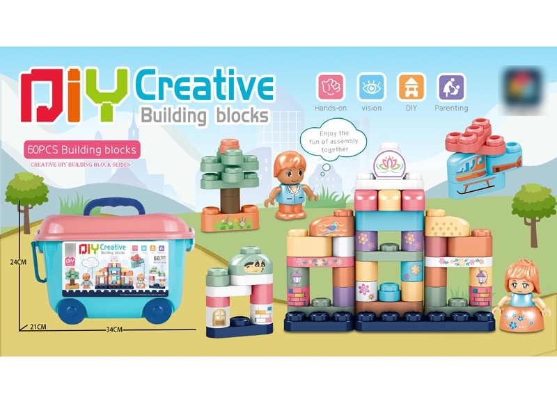 BUILDING BLOCKS 12PCS - HP1167288