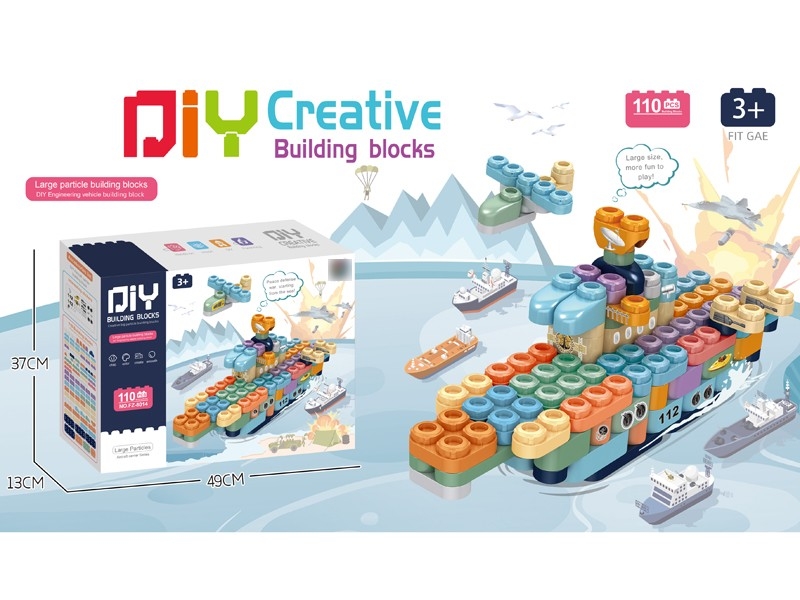 BUILDING BLOCKS 110PCS - HP1167293