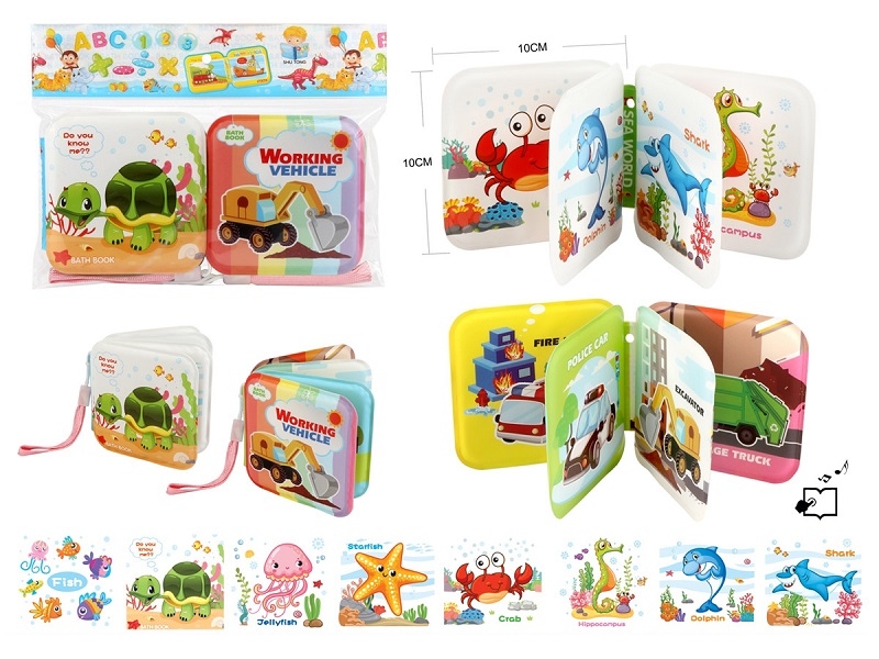BATH BOOK WITH PRESS SOUND - HP1167315