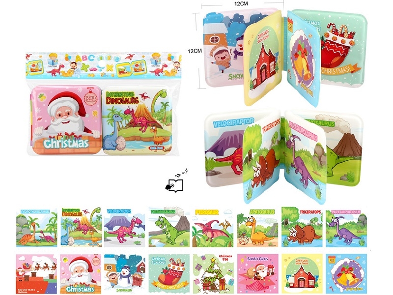 BATH BOOK WITH PRESS SOUND - HP1167317