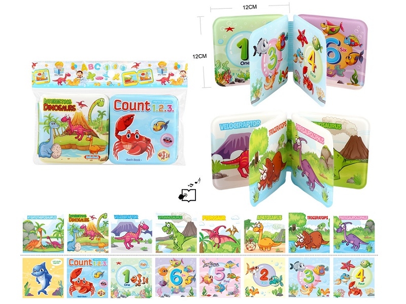 BATH BOOK WITH PRESS SOUND - HP1167321