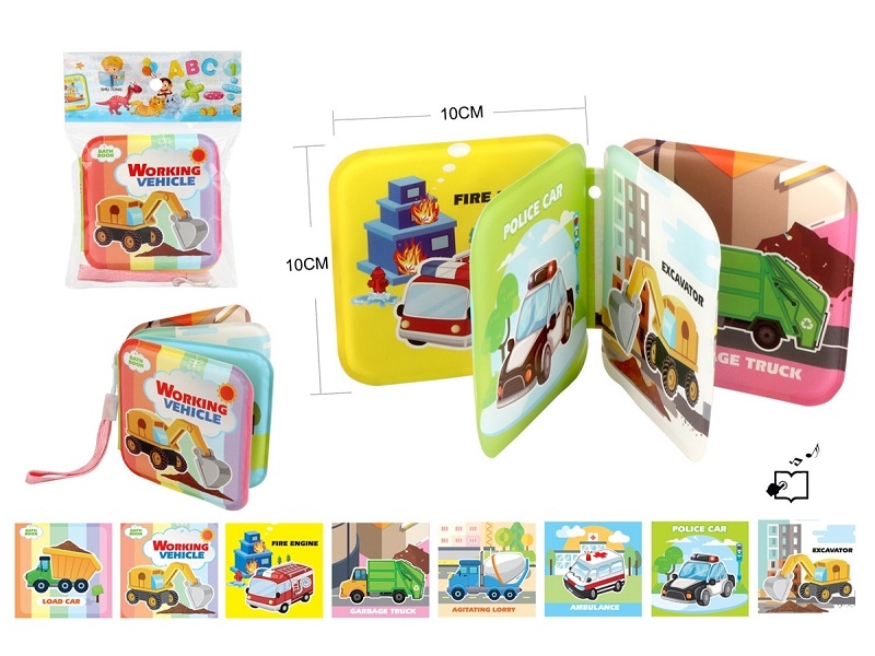 BATH BOOK WITH PRESS SOUND - HP1167326