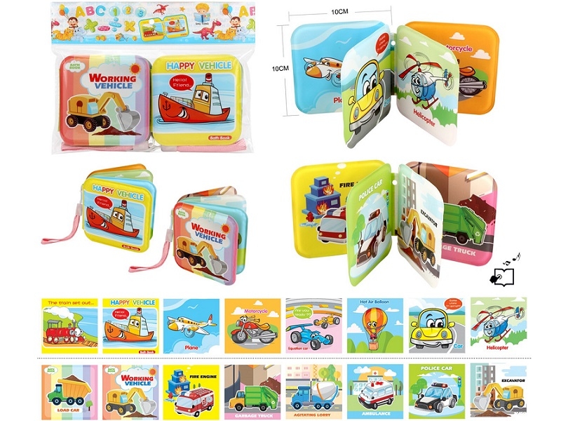 BATH BOOK WITH PRESS SOUND - HP1167330