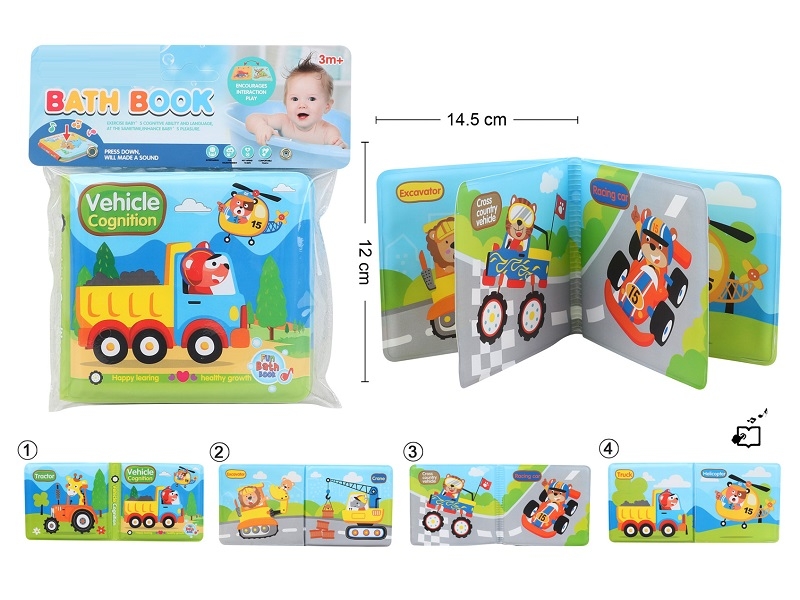 BATH BOOK WITH PRESS SOUND - HP1167349