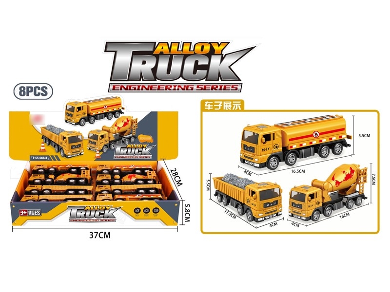 FRICTION DIE CAST CONSTRUCTION  CAR，8PCS/DISPLAY - HP1167365