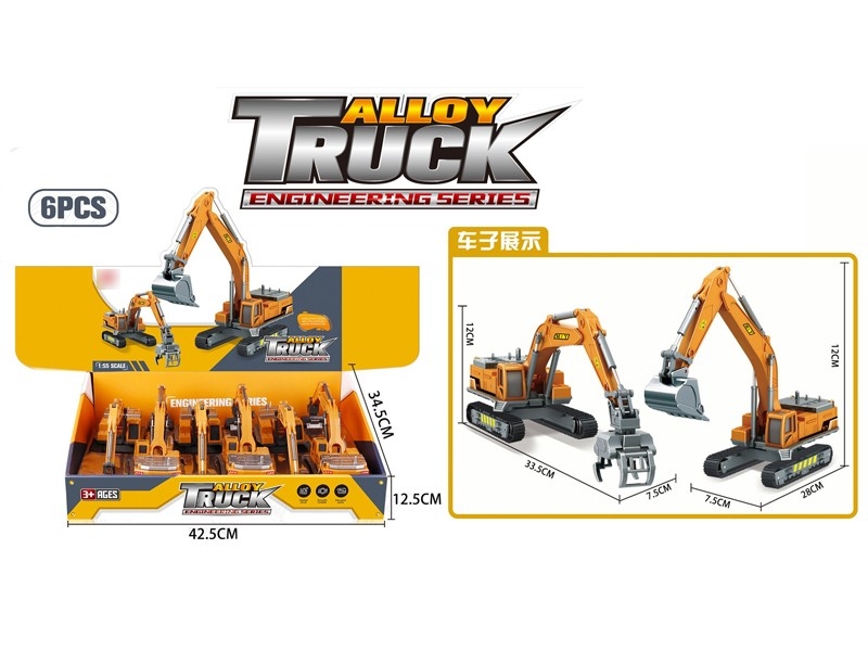 FRICTION DIE CAST CONSTRUCTION  CAR，6PCS/DISPLAY - HP1167366