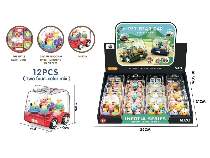 CARTOON GAER TOY - HP1167396