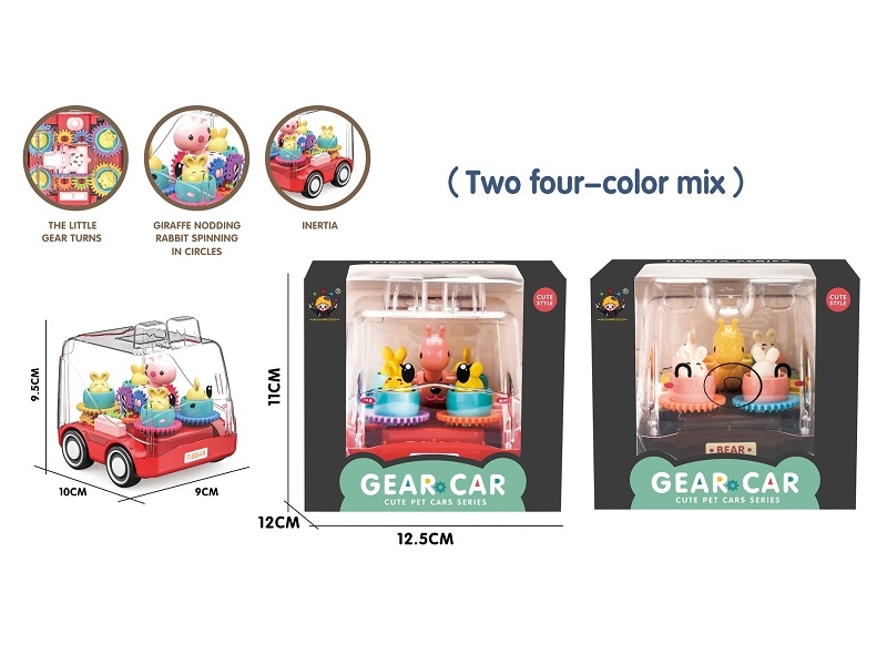 CARTOON GAER TOY - HP1167401