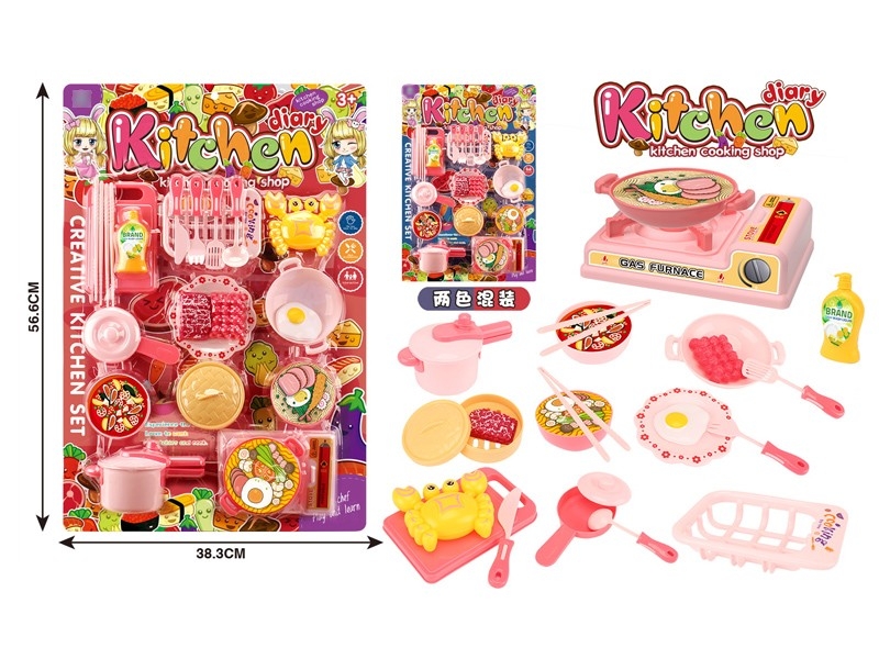 KITCHEN SET，2 COLOUR - HP1167411