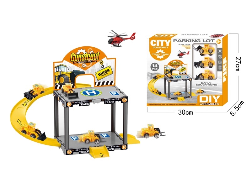 PARKING LOT SET - HP1167545
