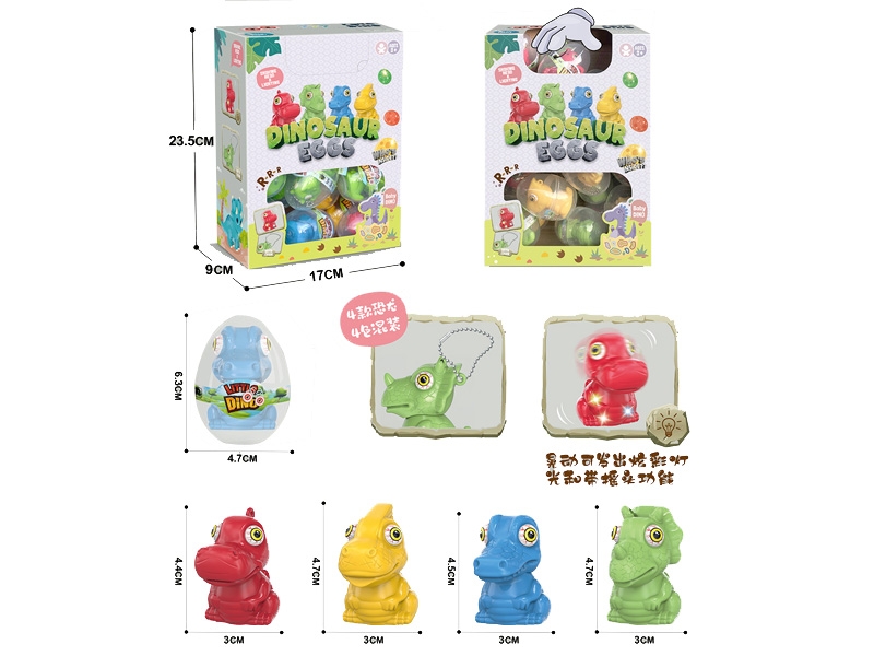 DINOSAUR KEYCHAIN W/LIGHT 24PCS/DISPLAY - HP1167695